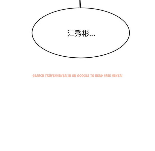 查看漫画老師的課外教學/我的專屬老師 - 第32話 - sayhentaiz.net中的1636956图片