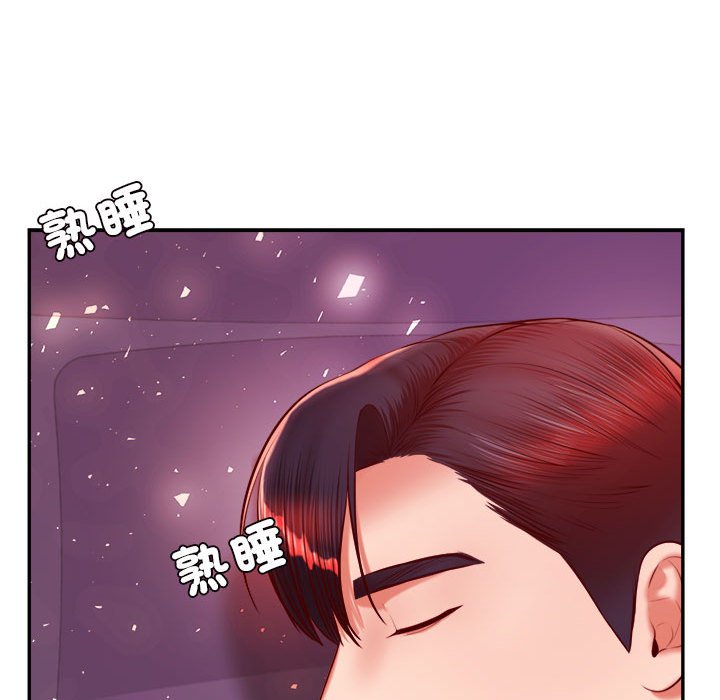 查看漫画老師的課外教學/我的專屬老師 - 第32話 - sayhentaiz.net中的1636965图片