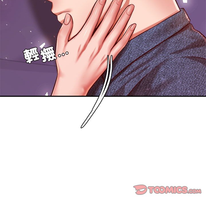 查看漫画老師的課外教學/我的專屬老師 - 第32話 - sayhentaiz.net中的1636969图片