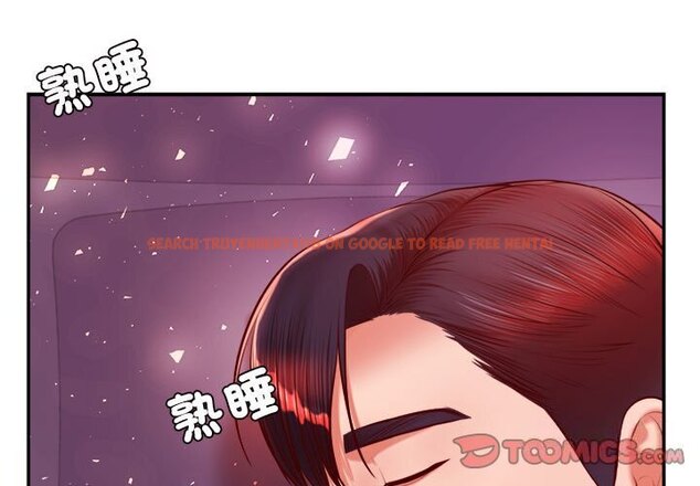 查看漫画老師的課外教學/我的專屬老師 - 第33話 - sayhentaiz.net中的1657383图片