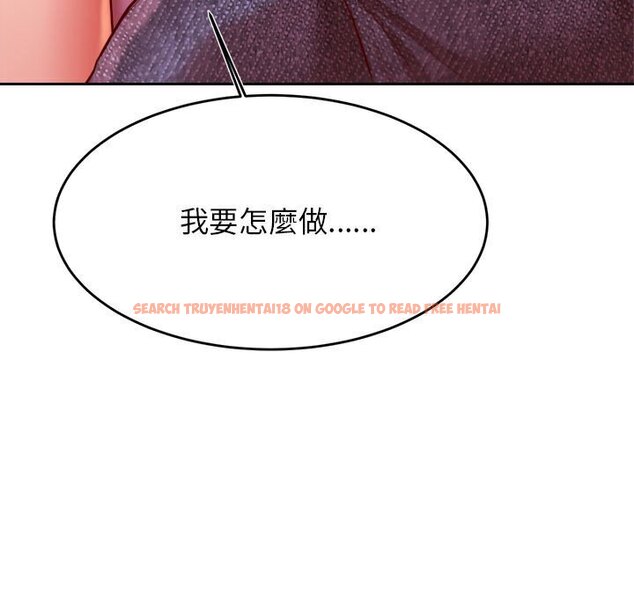 查看漫画老師的課外教學/我的專屬老師 - 第33話 - sayhentaiz.net中的1657391图片
