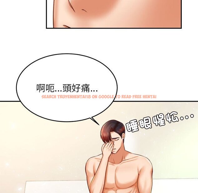 查看漫画老師的課外教學/我的專屬老師 - 第33話 - sayhentaiz.net中的1657405图片