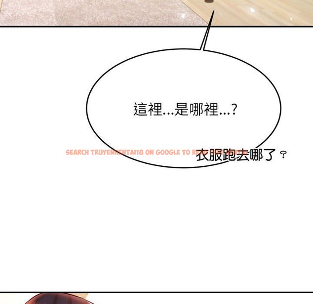 查看漫画老師的課外教學/我的專屬老師 - 第33話 - sayhentaiz.net中的1657408图片