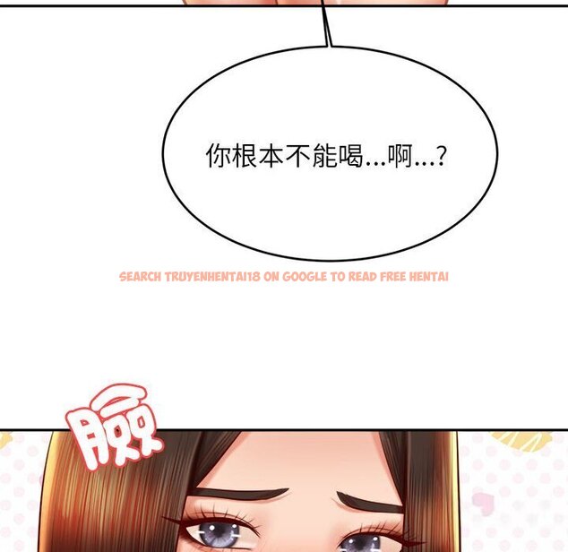 查看漫画老師的課外教學/我的專屬老師 - 第33話 - sayhentaiz.net中的1657418图片