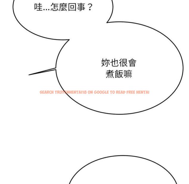 查看漫画老師的課外教學/我的專屬老師 - 第33話 - sayhentaiz.net中的1657424图片
