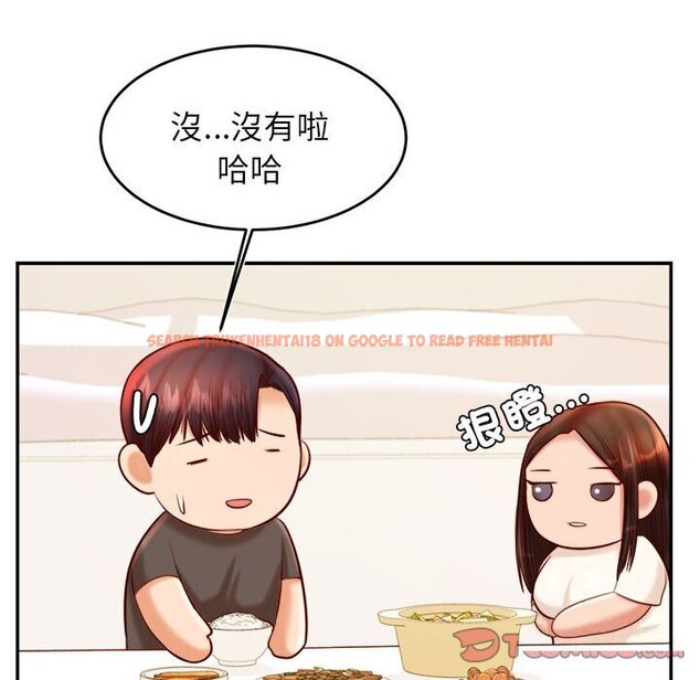 查看漫画老師的課外教學/我的專屬老師 - 第33話 - sayhentaiz.net中的1657428图片