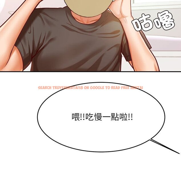 查看漫画老師的課外教學/我的專屬老師 - 第33話 - sayhentaiz.net中的1657433图片