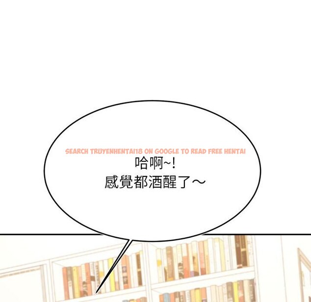 查看漫画老師的課外教學/我的專屬老師 - 第33話 - sayhentaiz.net中的1657434图片