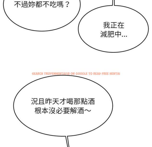 查看漫画老師的課外教學/我的專屬老師 - 第33話 - sayhentaiz.net中的1657436图片