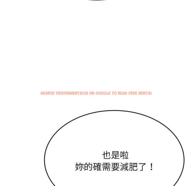 查看漫画老師的課外教學/我的專屬老師 - 第33話 - sayhentaiz.net中的1657440图片