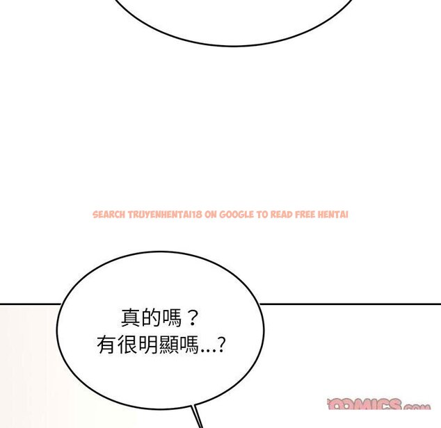 查看漫画老師的課外教學/我的專屬老師 - 第33話 - sayhentaiz.net中的1657443图片
