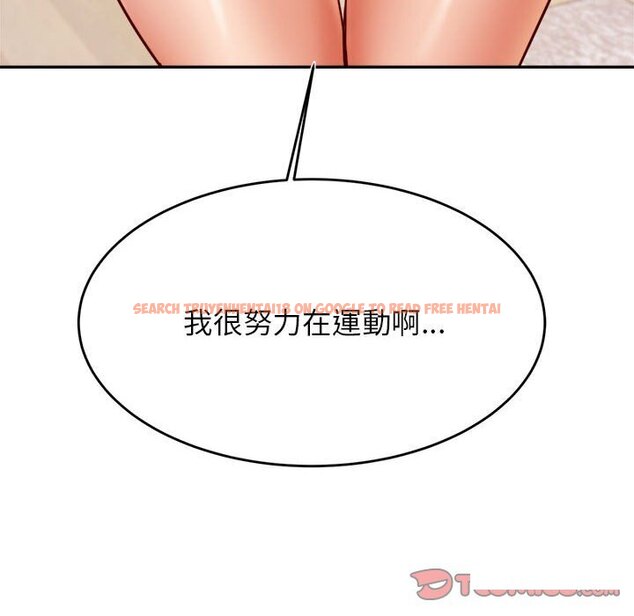 查看漫画老師的課外教學/我的專屬老師 - 第33話 - sayhentaiz.net中的1657446图片