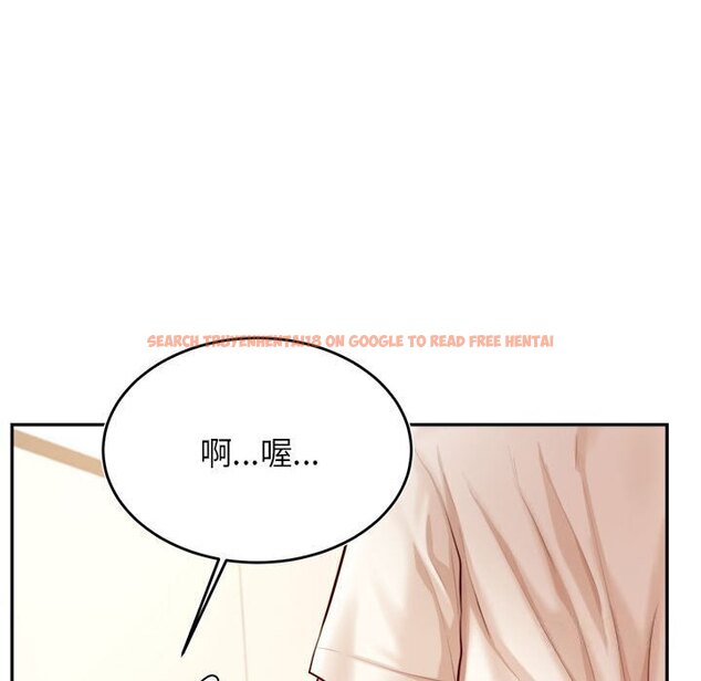 查看漫画老師的課外教學/我的專屬老師 - 第33話 - sayhentaiz.net中的1657447图片