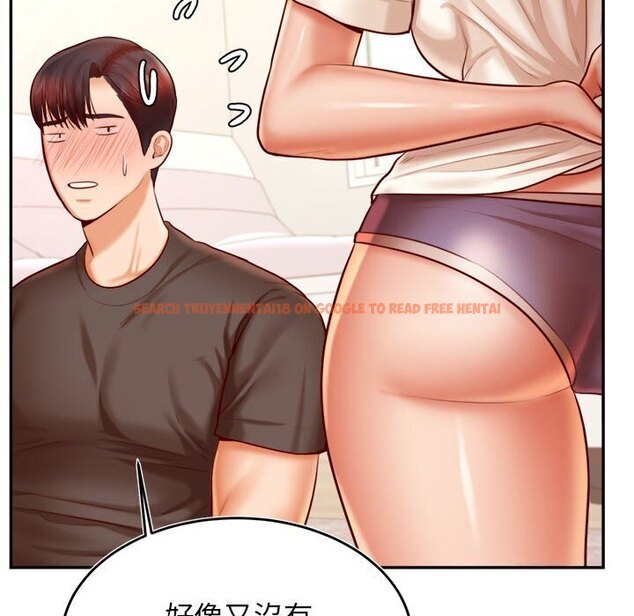 查看漫画老師的課外教學/我的專屬老師 - 第33話 - sayhentaiz.net中的1657448图片