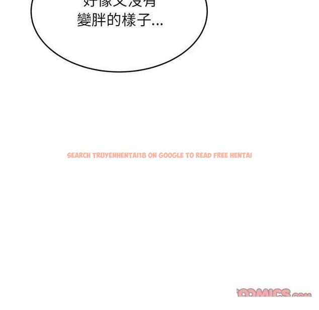查看漫画老師的課外教學/我的專屬老師 - 第33話 - sayhentaiz.net中的1657449图片