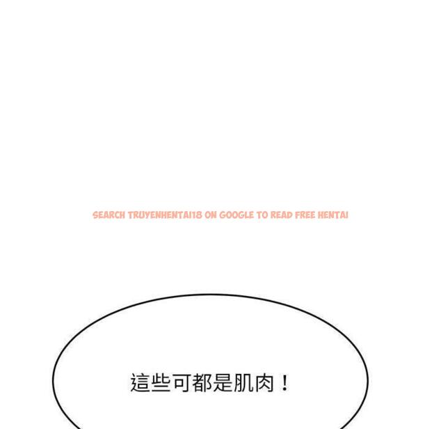 查看漫画老師的課外教學/我的專屬老師 - 第33話 - sayhentaiz.net中的1657452图片