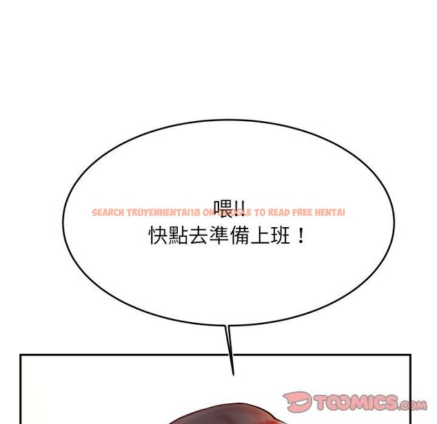 查看漫画老師的課外教學/我的專屬老師 - 第33話 - sayhentaiz.net中的1657455图片