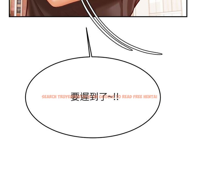查看漫画老師的課外教學/我的專屬老師 - 第33話 - sayhentaiz.net中的1657457图片