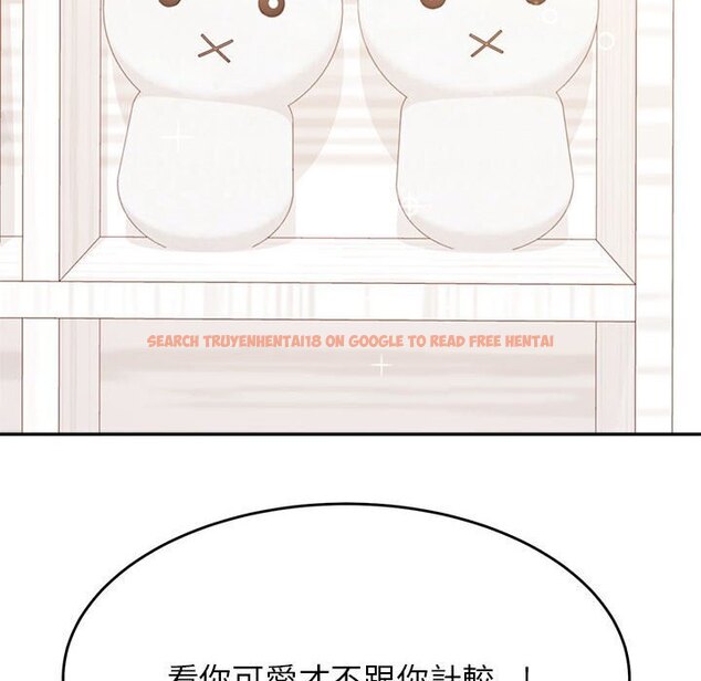 查看漫画老師的課外教學/我的專屬老師 - 第33話 - sayhentaiz.net中的1657462图片