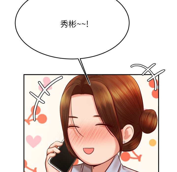 查看漫画老師的課外教學/我的專屬老師 - 第33話 - sayhentaiz.net中的1657471图片