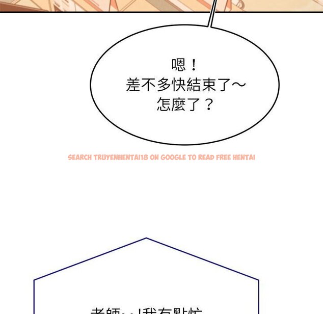 查看漫画老師的課外教學/我的專屬老師 - 第33話 - sayhentaiz.net中的1657474图片