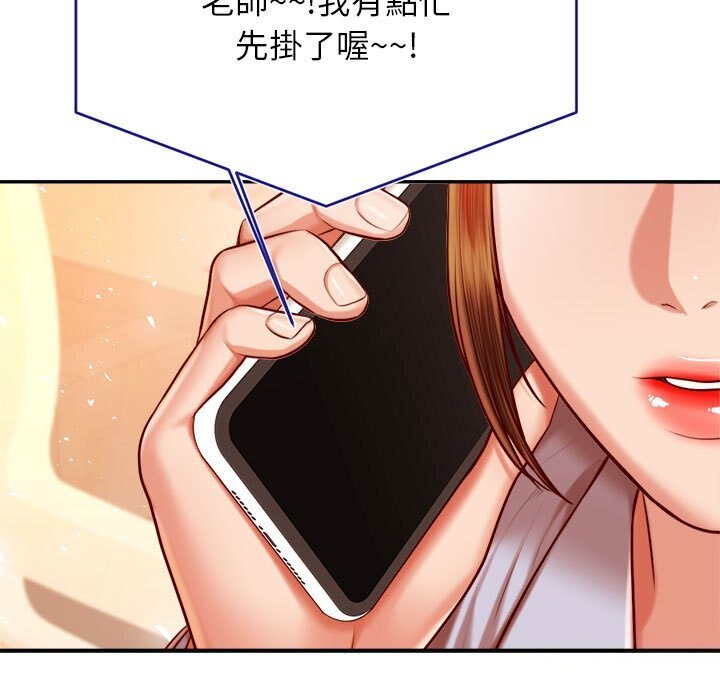 查看漫画老師的課外教學/我的專屬老師 - 第33話 - sayhentaiz.net中的1657475图片