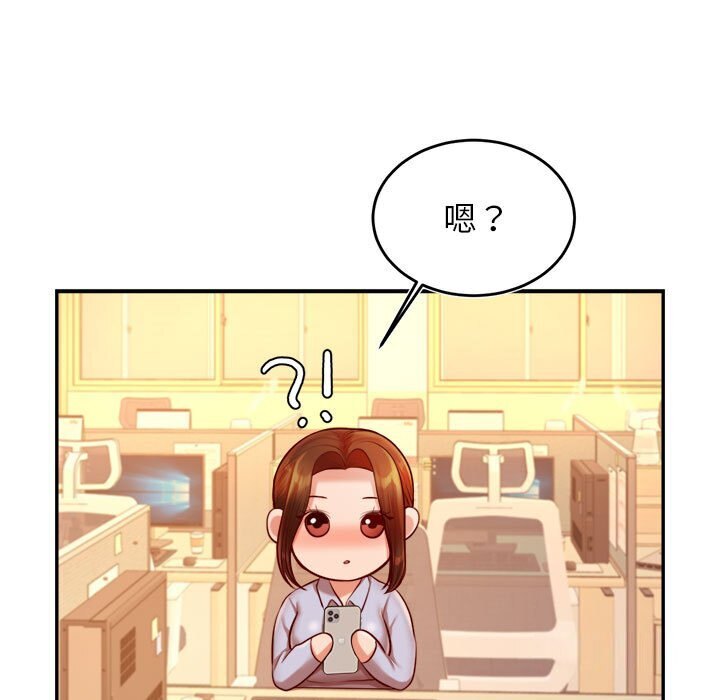 查看漫画老師的課外教學/我的專屬老師 - 第33話 - sayhentaiz.net中的1657477图片