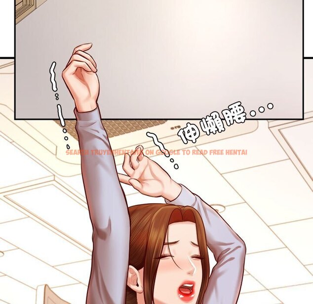查看漫画老師的課外教學/我的專屬老師 - 第33話 - sayhentaiz.net中的1657481图片