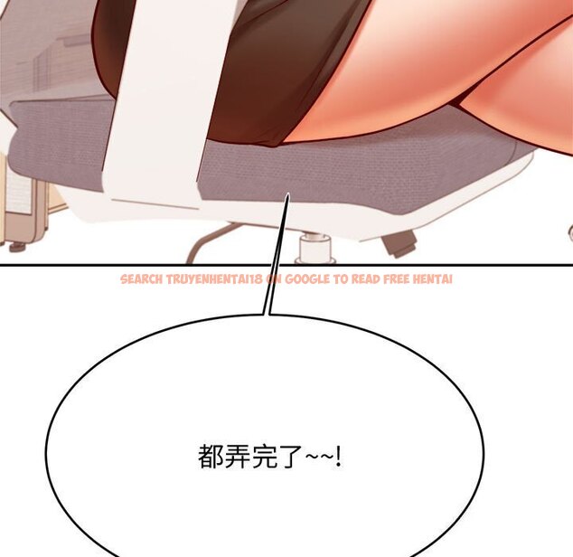查看漫画老師的課外教學/我的專屬老師 - 第33話 - sayhentaiz.net中的1657483图片