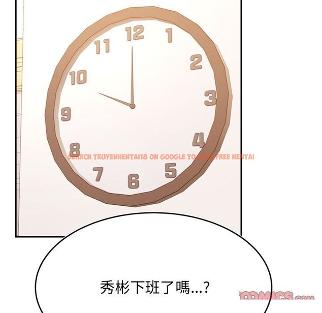 查看漫画老師的課外教學/我的專屬老師 - 第33話 - sayhentaiz.net中的1657485图片