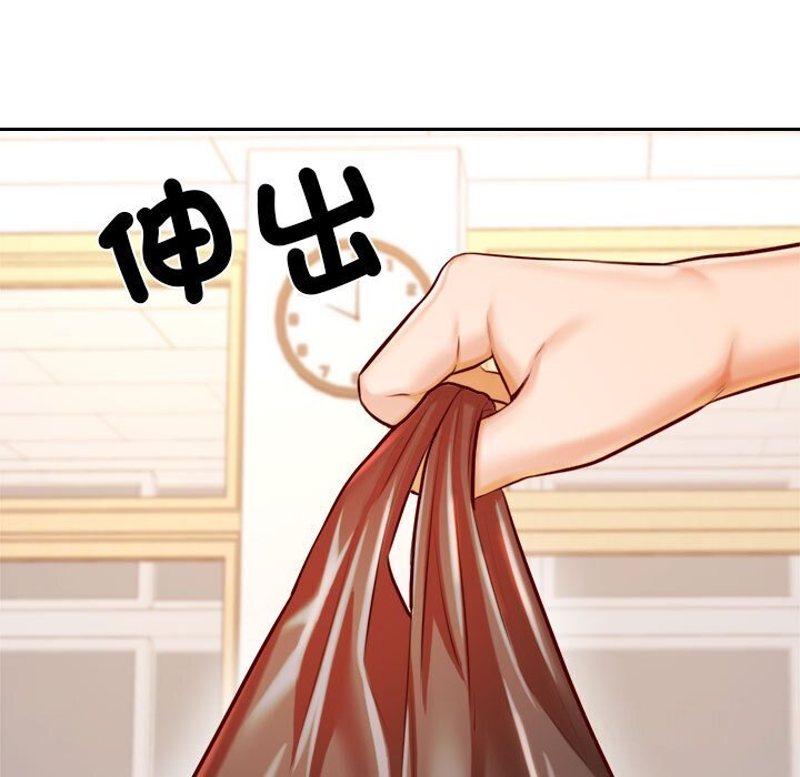 查看漫画老師的課外教學/我的專屬老師 - 第33話 - sayhentaiz.net中的1657487图片