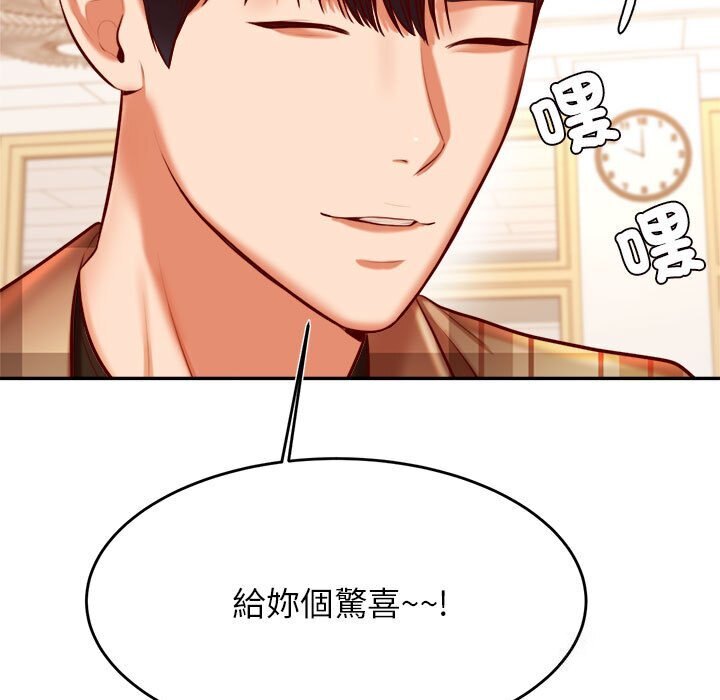 查看漫画老師的課外教學/我的專屬老師 - 第33話 - sayhentaiz.net中的1657493图片