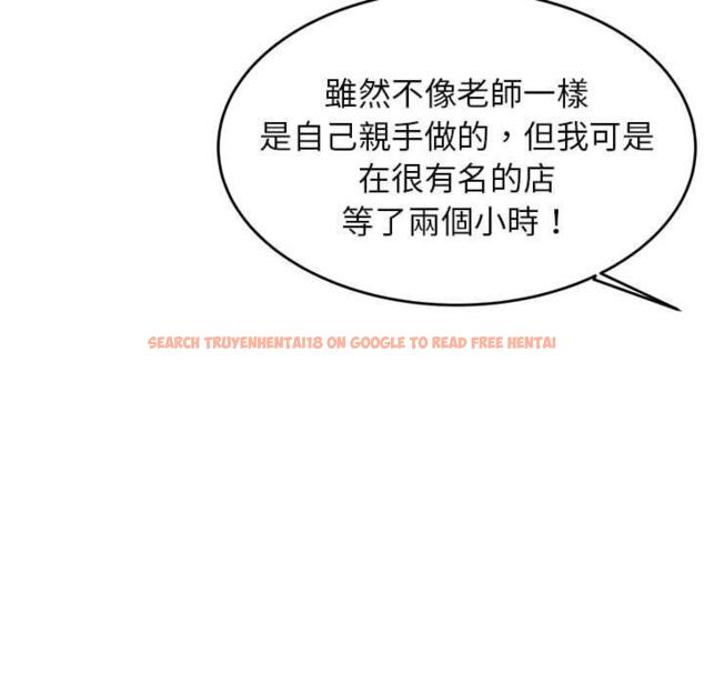 查看漫画老師的課外教學/我的專屬老師 - 第33話 - sayhentaiz.net中的1657498图片