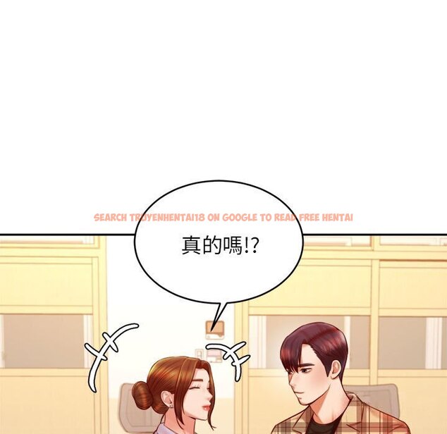 查看漫画老師的課外教學/我的專屬老師 - 第33話 - sayhentaiz.net中的1657499图片