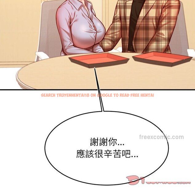 查看漫画老師的課外教學/我的專屬老師 - 第33話 - sayhentaiz.net中的1657500图片