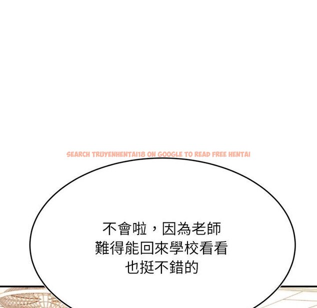 查看漫画老師的課外教學/我的專屬老師 - 第33話 - sayhentaiz.net中的1657501图片