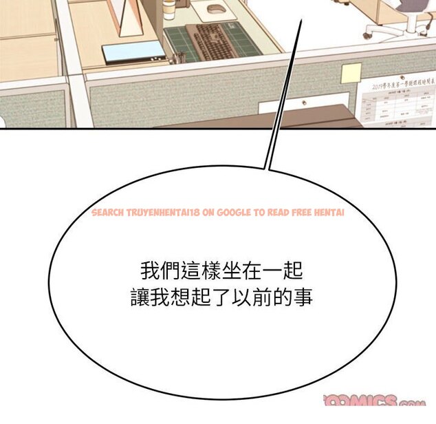 查看漫画老師的課外教學/我的專屬老師 - 第33話 - sayhentaiz.net中的1657503图片