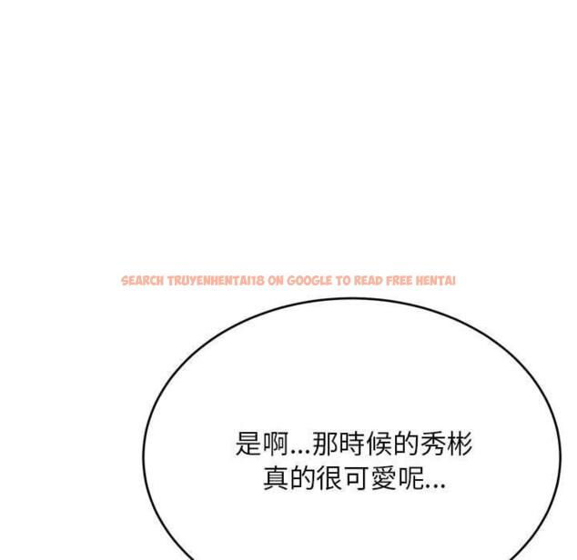 查看漫画老師的課外教學/我的專屬老師 - 第33話 - sayhentaiz.net中的1657504图片