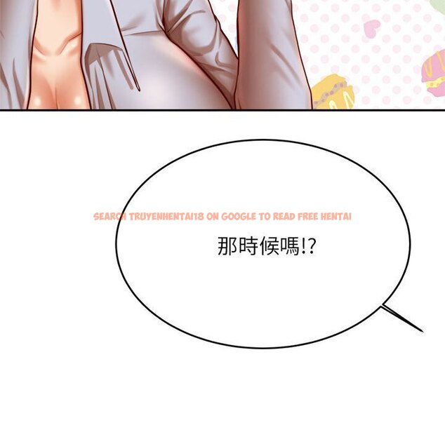 查看漫画老師的課外教學/我的專屬老師 - 第33話 - sayhentaiz.net中的1657506图片