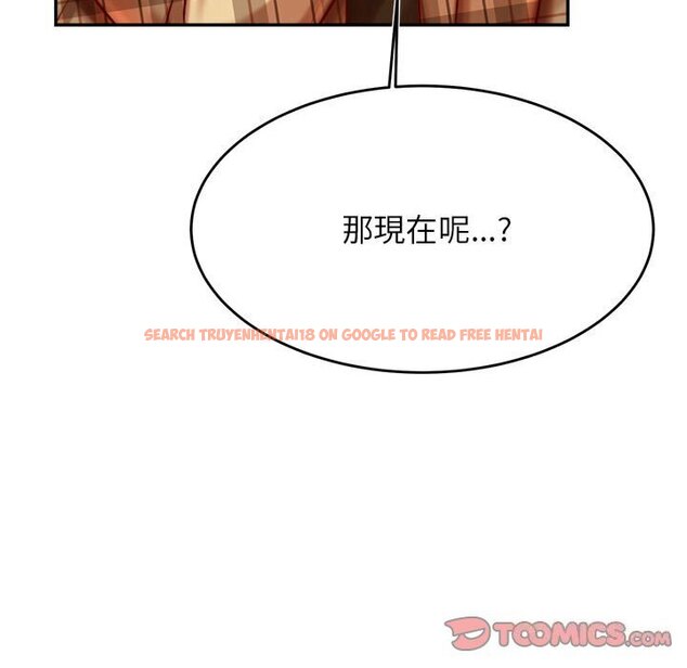 查看漫画老師的課外教學/我的專屬老師 - 第33話 - sayhentaiz.net中的1657509图片