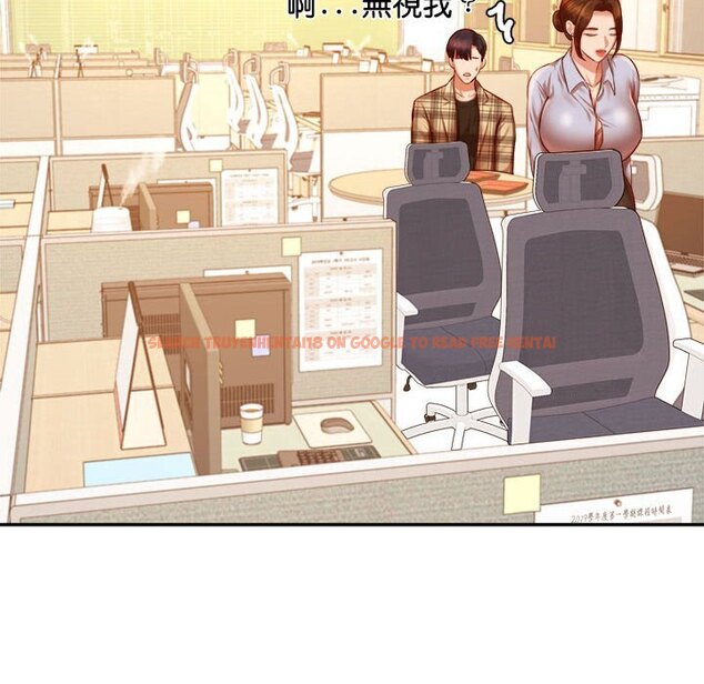 查看漫画老師的課外教學/我的專屬老師 - 第33話 - sayhentaiz.net中的1657511图片