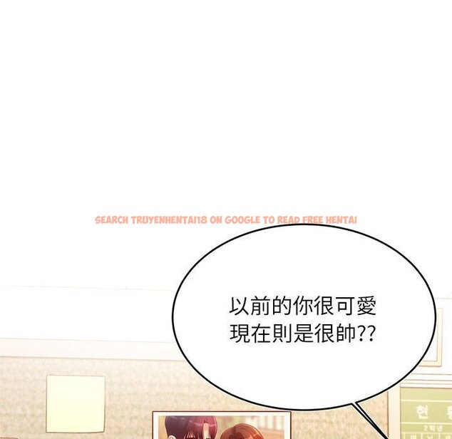 查看漫画老師的課外教學/我的專屬老師 - 第33話 - sayhentaiz.net中的1657512图片