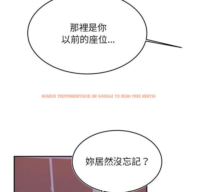 查看漫画老師的課外教學/我的專屬老師 - 第33話 - sayhentaiz.net中的1657522图片