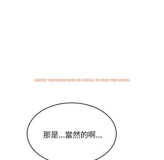 查看漫画老師的課外教學/我的專屬老師 - 第33話 - sayhentaiz.net中的1657524图片