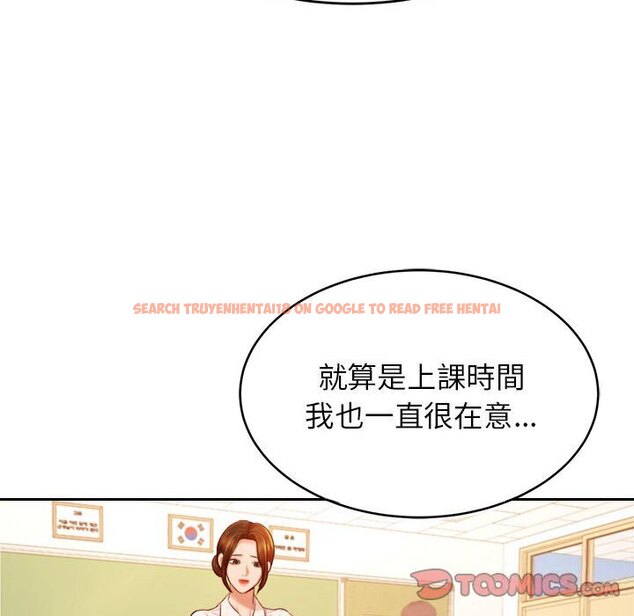 查看漫画老師的課外教學/我的專屬老師 - 第33話 - sayhentaiz.net中的1657527图片