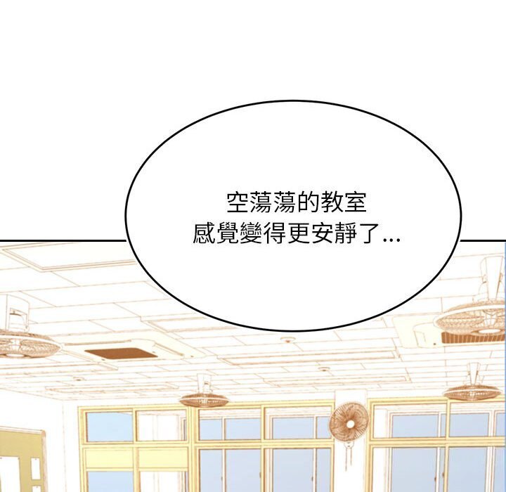 查看漫画老師的課外教學/我的專屬老師 - 第33話 - sayhentaiz.net中的1657529图片
