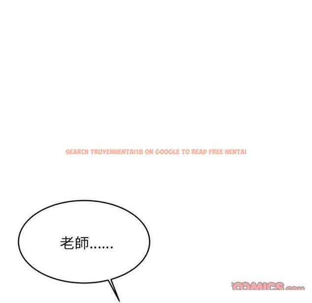 查看漫画老師的課外教學/我的專屬老師 - 第33話 - sayhentaiz.net中的1657533图片