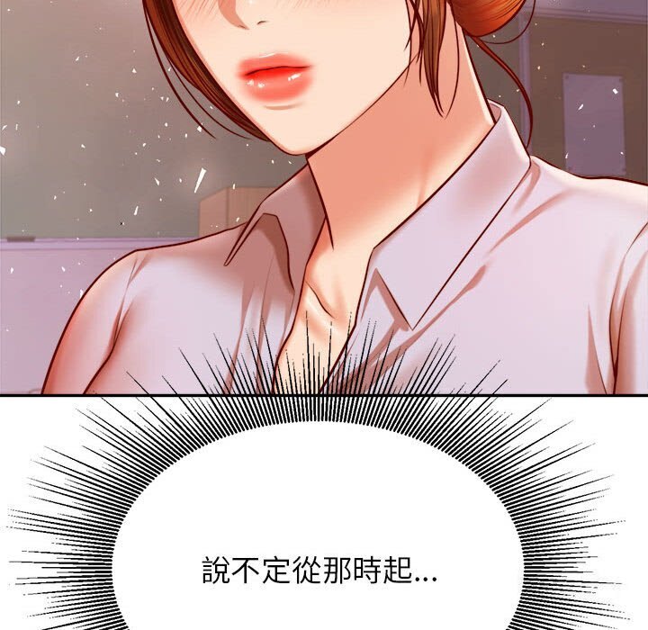 查看漫画老師的課外教學/我的專屬老師 - 第33話 - sayhentaiz.net中的1657538图片