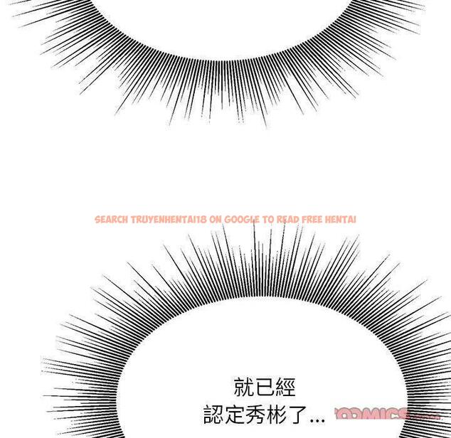 查看漫画老師的課外教學/我的專屬老師 - 第33話 - sayhentaiz.net中的1657539图片