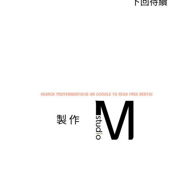 查看漫画老師的課外教學/我的專屬老師 - 第33話 - sayhentaiz.net中的1657548图片